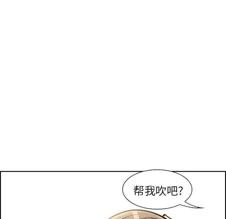 爱情契约[抖漫]韩漫全集-爱情契约-第 2 章无删减无遮挡章节图片 