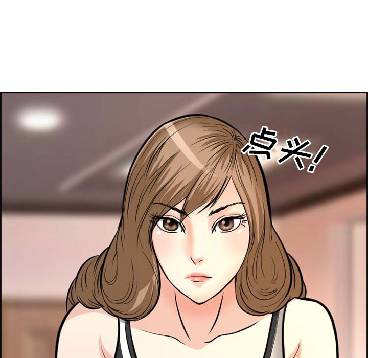 爱情契约[抖漫]韩漫全集-爱情契约-第 2 章无删减无遮挡章节图片 