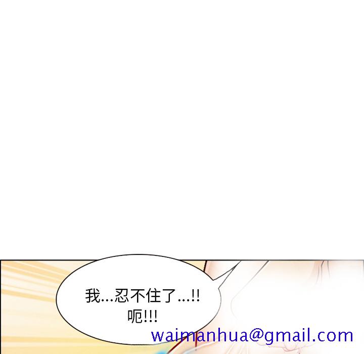爱情契约[抖漫]韩漫全集-爱情契约-第 2 章无删减无遮挡章节图片 