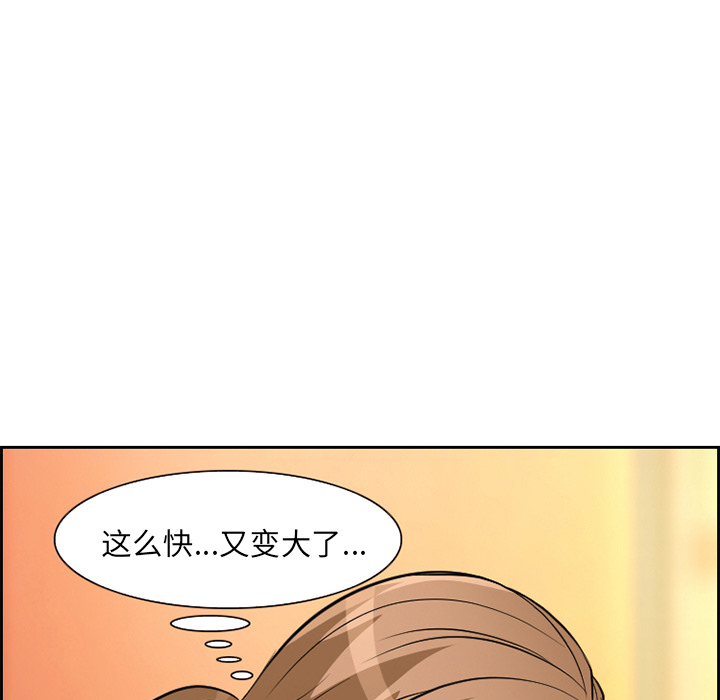 爱情契约[抖漫]韩漫全集-爱情契约-第 2 章无删减无遮挡章节图片 
