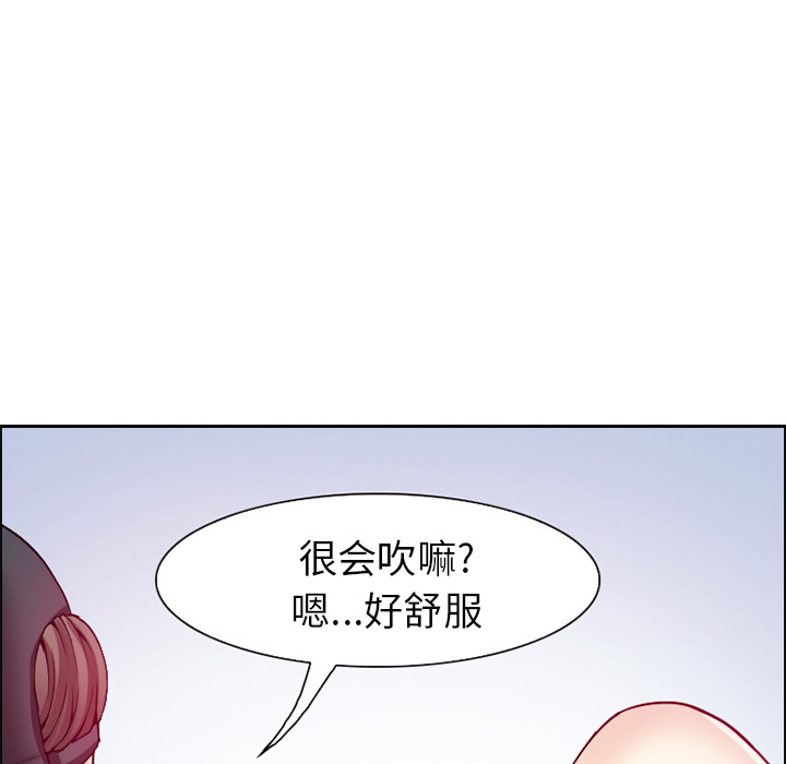 爱情契约[抖漫]韩漫全集-爱情契约-第 2 章无删减无遮挡章节图片 