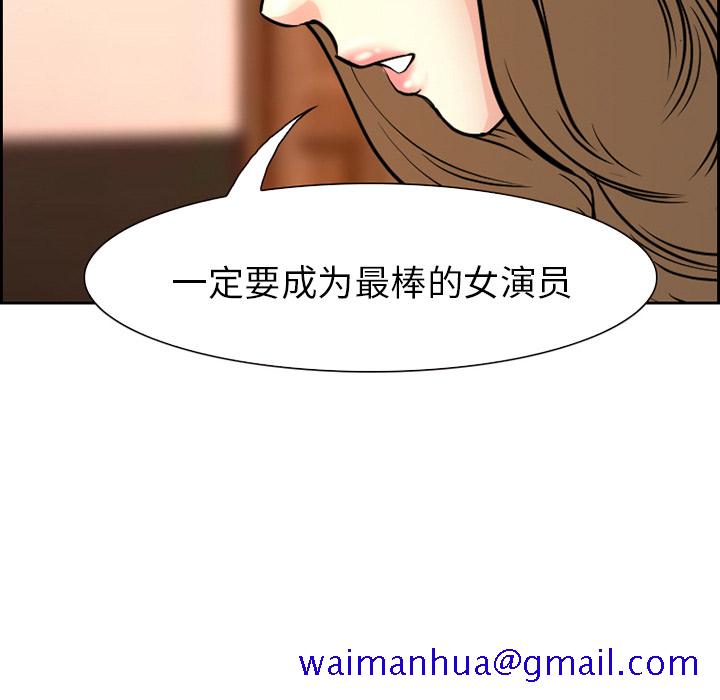 爱情契约[抖漫]韩漫全集-爱情契约-第 2 章无删减无遮挡章节图片 