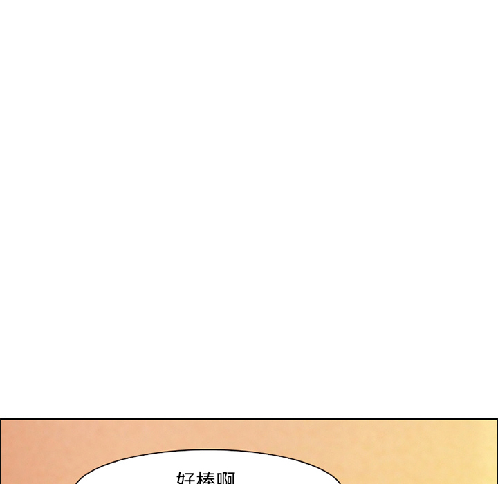 爱情契约[抖漫]韩漫全集-爱情契约-第 2 章无删减无遮挡章节图片 