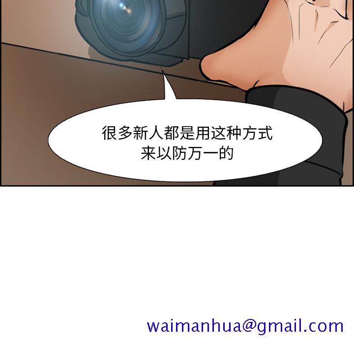 爱情契约[抖漫]韩漫全集-爱情契约-第 2 章无删减无遮挡章节图片 
