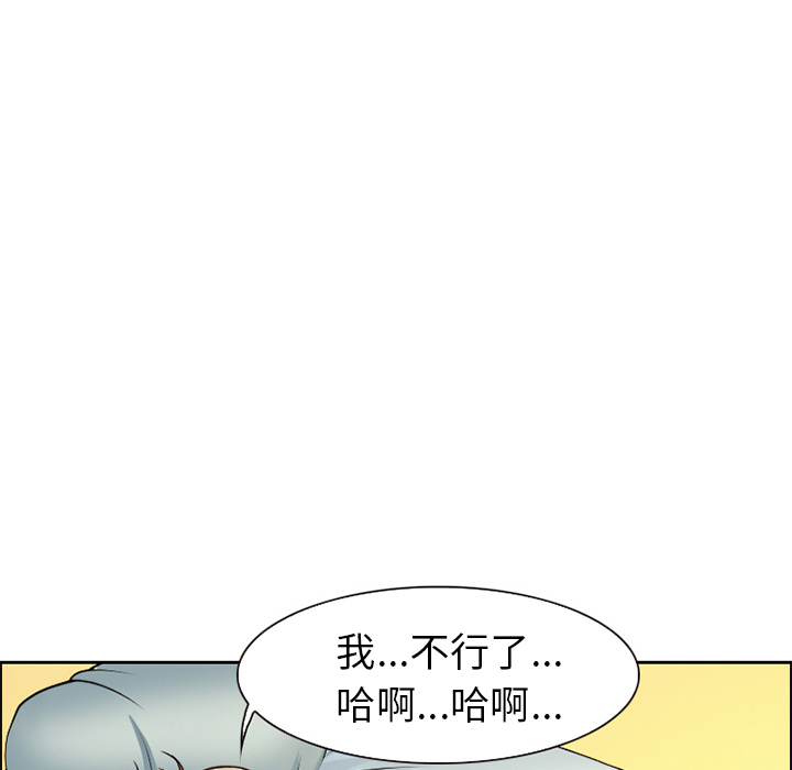 爱情契约[抖漫]韩漫全集-爱情契约-第 2 章无删减无遮挡章节图片 