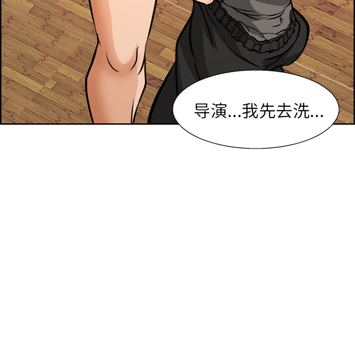 爱情契约[抖漫]韩漫全集-爱情契约-第 2 章无删减无遮挡章节图片 