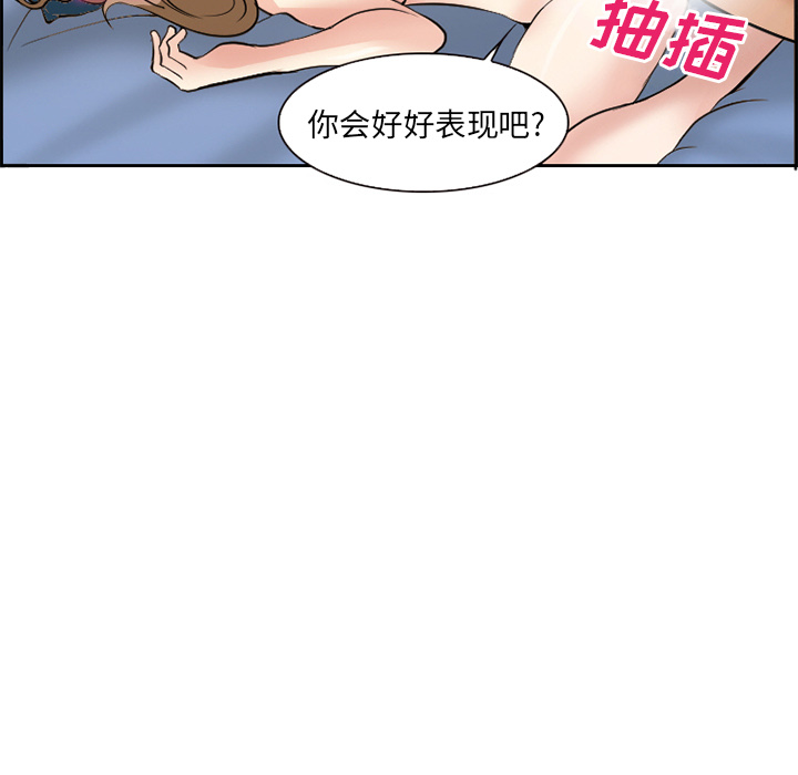 爱情契约[抖漫]韩漫全集-爱情契约-第 2 章无删减无遮挡章节图片 
