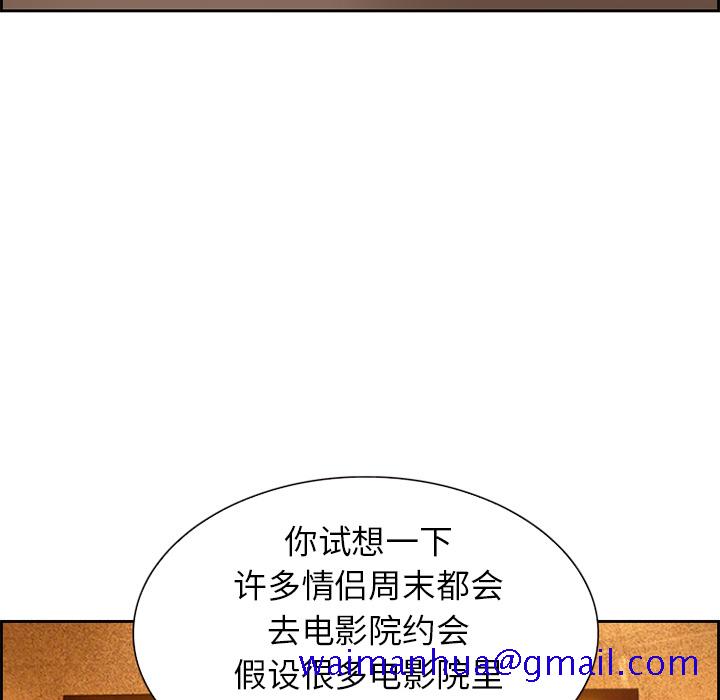 爱情契约[抖漫]韩漫全集-爱情契约-第 2 章无删减无遮挡章节图片 