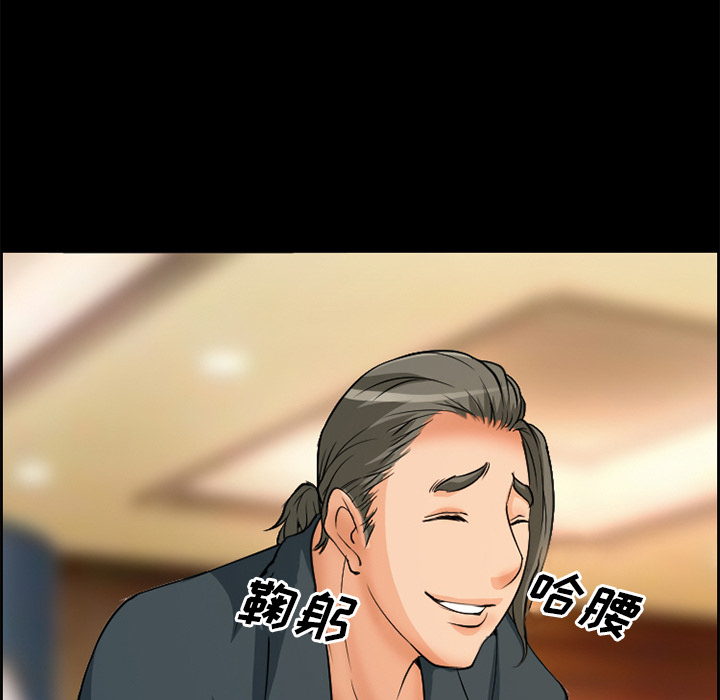爱情契约[抖漫]韩漫全集-爱情契约-第 3 章无删减无遮挡章节图片 