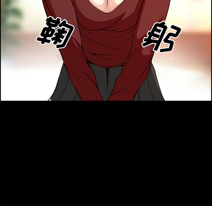 爱情契约[抖漫]韩漫全集-爱情契约-第 3 章无删减无遮挡章节图片 