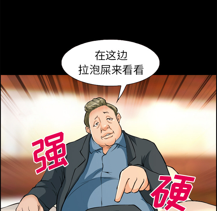 爱情契约[抖漫]韩漫全集-爱情契约-第 3 章无删减无遮挡章节图片 