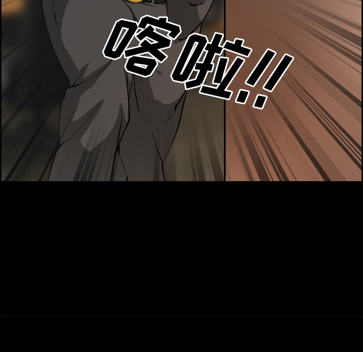 爱情契约[抖漫]韩漫全集-爱情契约-第 3 章无删减无遮挡章节图片 