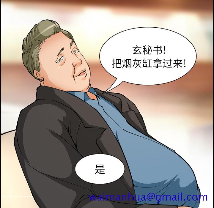 爱情契约[抖漫]韩漫全集-爱情契约-第 3 章无删减无遮挡章节图片 