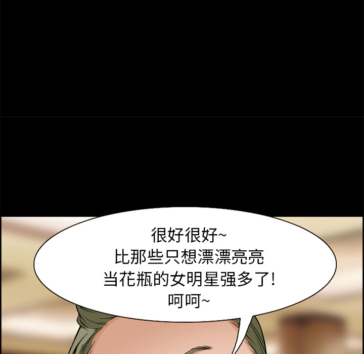 爱情契约[抖漫]韩漫全集-爱情契约-第 3 章无删减无遮挡章节图片 