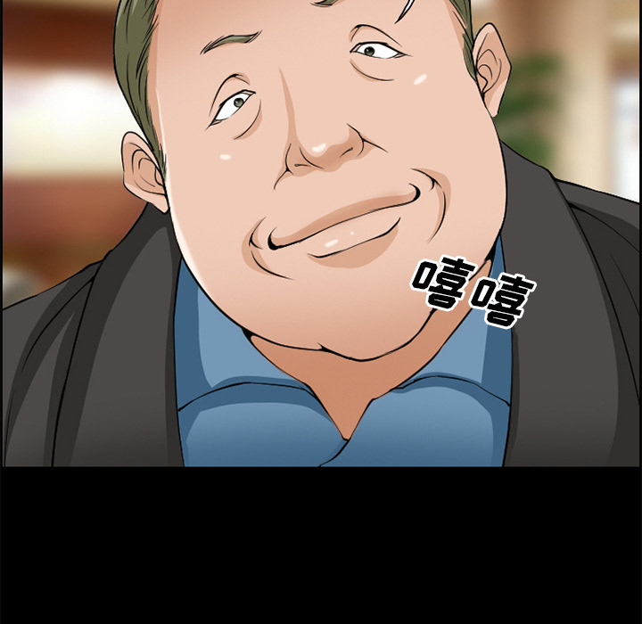 爱情契约[抖漫]韩漫全集-爱情契约-第 3 章无删减无遮挡章节图片 