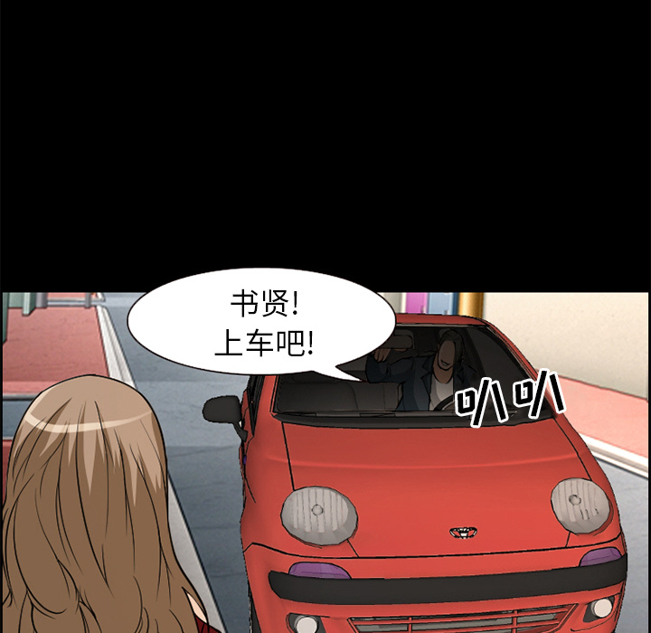 爱情契约[抖漫]韩漫全集-爱情契约-第 3 章无删减无遮挡章节图片 