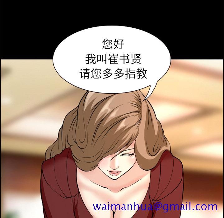 爱情契约[抖漫]韩漫全集-爱情契约-第 3 章无删减无遮挡章节图片 