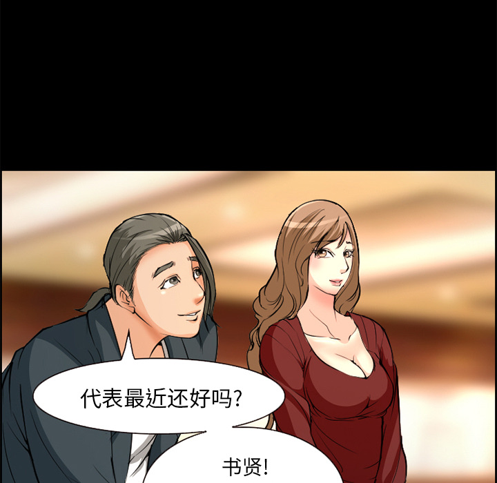 爱情契约[抖漫]韩漫全集-爱情契约-第 3 章无删减无遮挡章节图片 