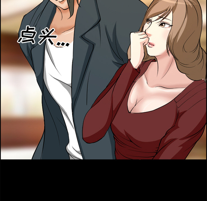 爱情契约[抖漫]韩漫全集-爱情契约-第 3 章无删减无遮挡章节图片 