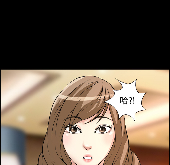 爱情契约[抖漫]韩漫全集-爱情契约-第 3 章无删减无遮挡章节图片 