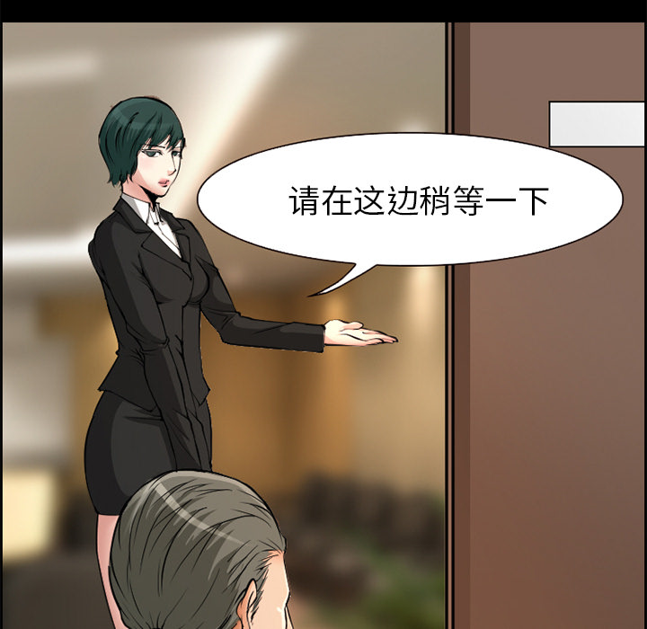 爱情契约[抖漫]韩漫全集-爱情契约-第 3 章无删减无遮挡章节图片 