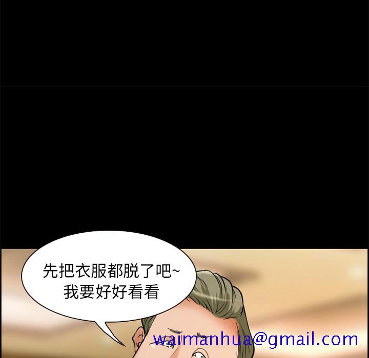爱情契约[抖漫]韩漫全集-爱情契约-第 3 章无删减无遮挡章节图片 