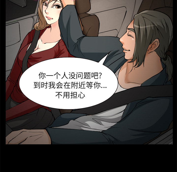 爱情契约[抖漫]韩漫全集-爱情契约-第 3 章无删减无遮挡章节图片 