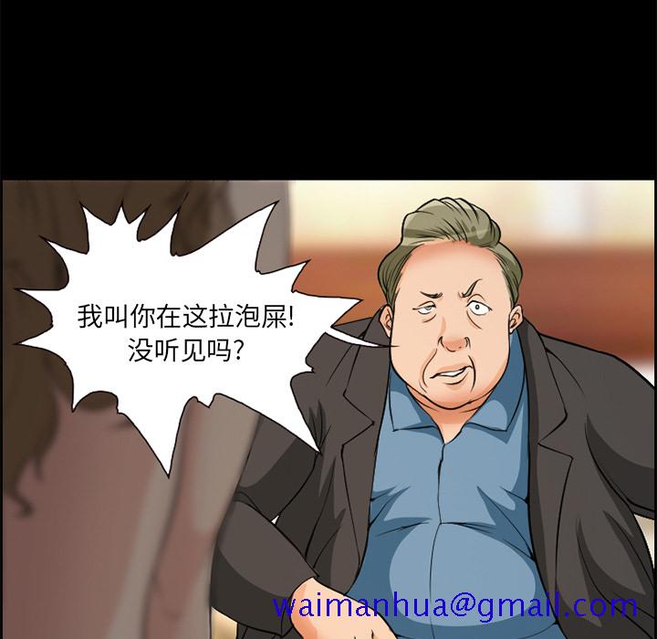 爱情契约[抖漫]韩漫全集-爱情契约-第 3 章无删减无遮挡章节图片 