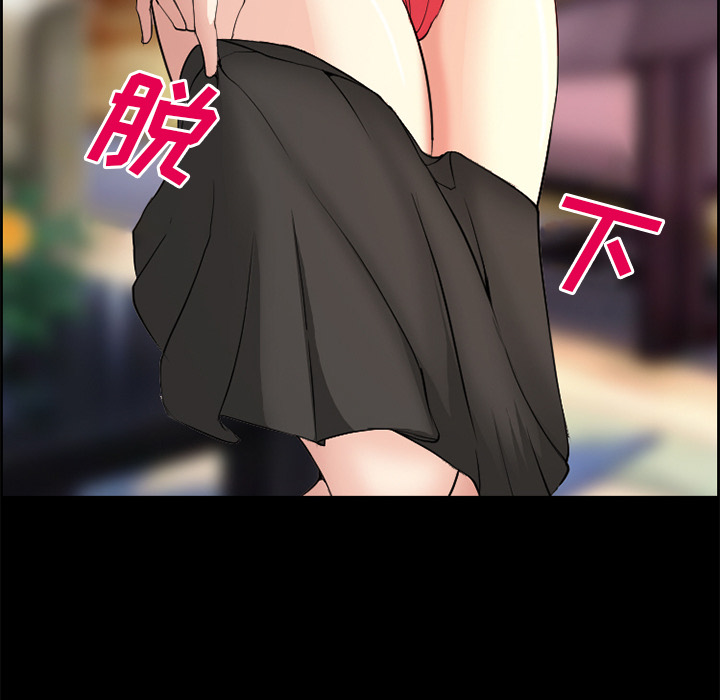 爱情契约[抖漫]韩漫全集-爱情契约-第 3 章无删减无遮挡章节图片 
