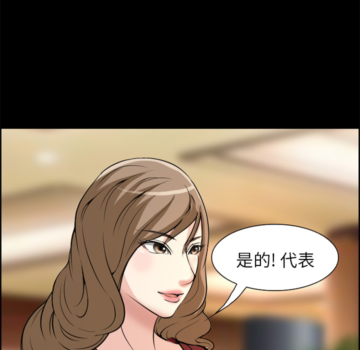 爱情契约[抖漫]韩漫全集-爱情契约-第 3 章无删减无遮挡章节图片 