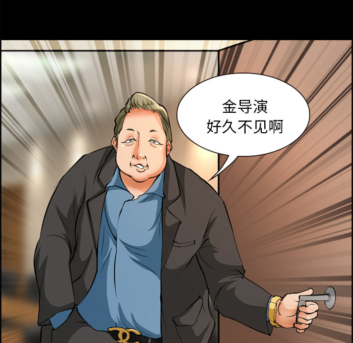 爱情契约[抖漫]韩漫全集-爱情契约-第 3 章无删减无遮挡章节图片 