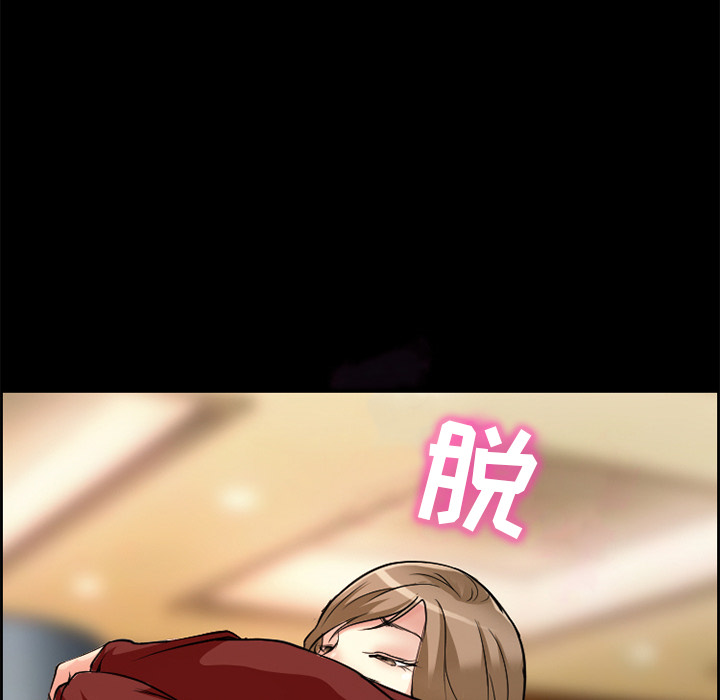 爱情契约[抖漫]韩漫全集-爱情契约-第 3 章无删减无遮挡章节图片 