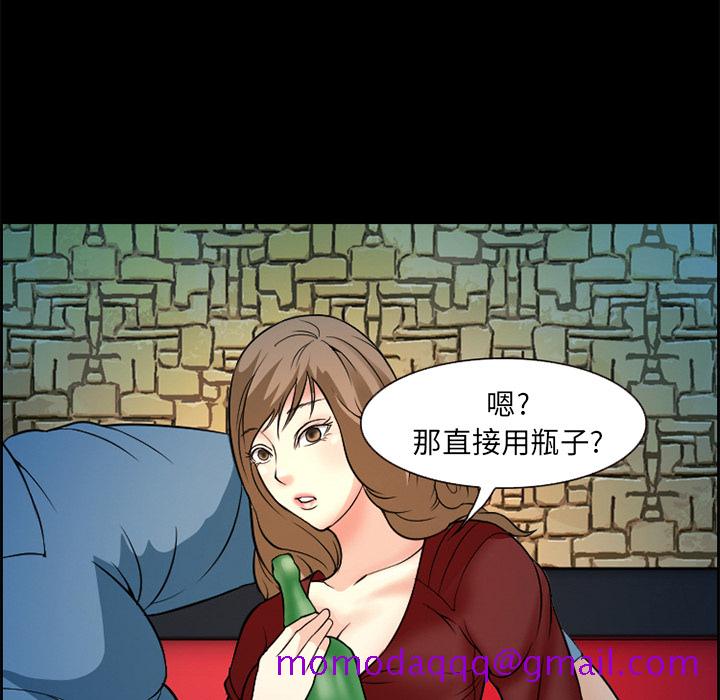 爱情契约[抖漫]韩漫全集-爱情契约-第 4 章无删减无遮挡章节图片 