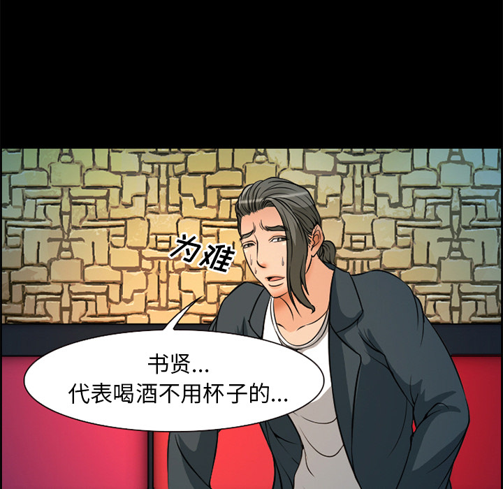 爱情契约[抖漫]韩漫全集-爱情契约-第 4 章无删减无遮挡章节图片 