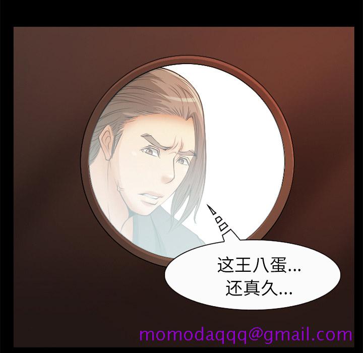爱情契约[抖漫]韩漫全集-爱情契约-第 4 章无删减无遮挡章节图片 