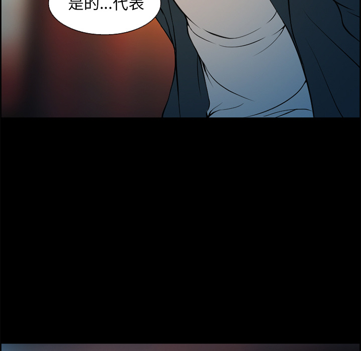 爱情契约[抖漫]韩漫全集-爱情契约-第 4 章无删减无遮挡章节图片 