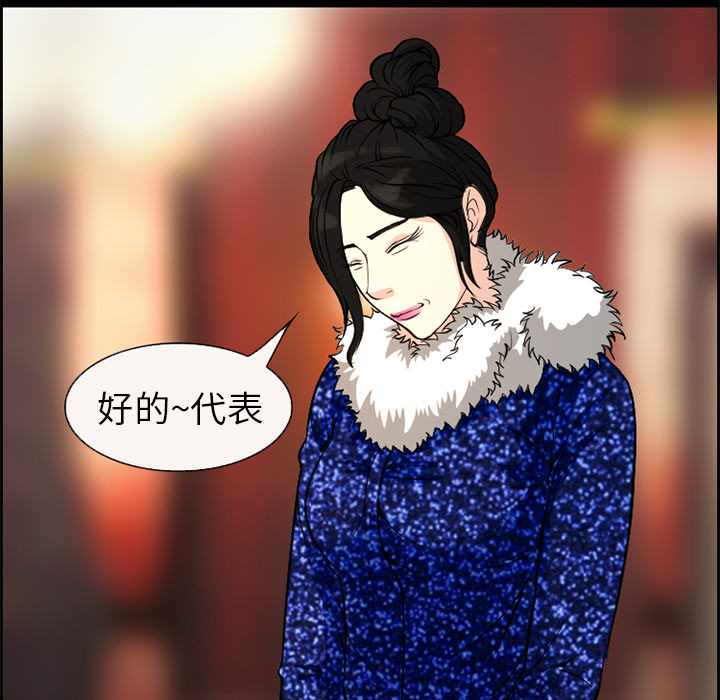 爱情契约[抖漫]韩漫全集-爱情契约-第 4 章无删减无遮挡章节图片 