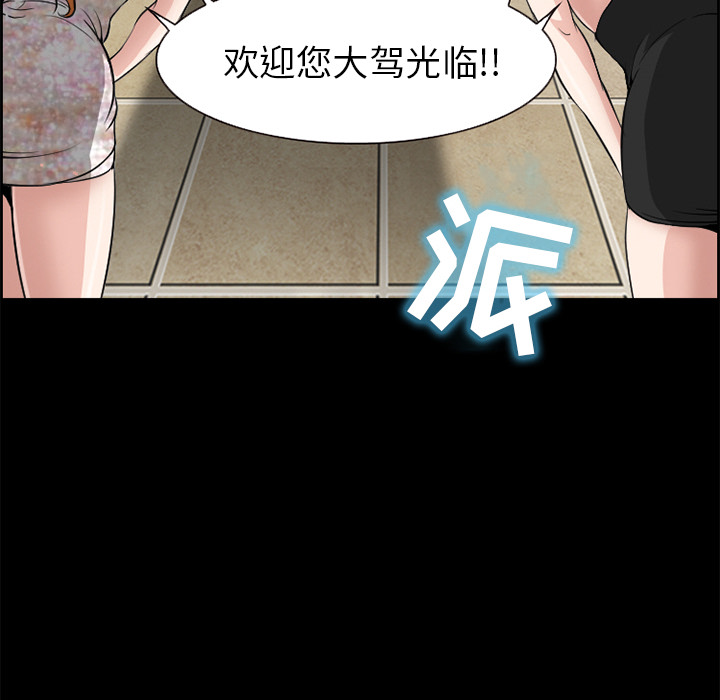 爱情契约[抖漫]韩漫全集-爱情契约-第 4 章无删减无遮挡章节图片 