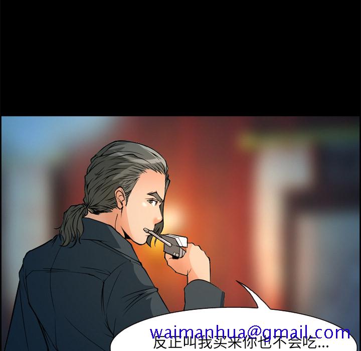 爱情契约[抖漫]韩漫全集-爱情契约-第 4 章无删减无遮挡章节图片 