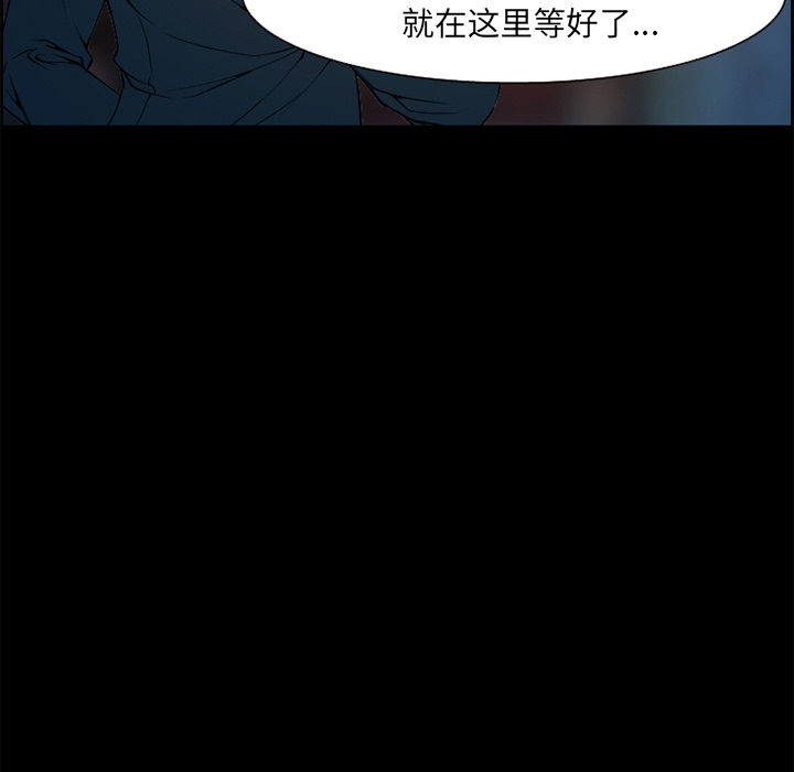 爱情契约[抖漫]韩漫全集-爱情契约-第 4 章无删减无遮挡章节图片 