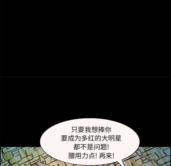 爱情契约[抖漫]韩漫全集-爱情契约-第 4 章无删减无遮挡章节图片 