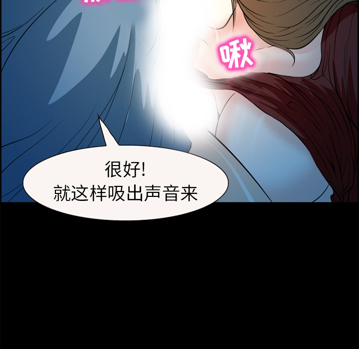 爱情契约[抖漫]韩漫全集-爱情契约-第 4 章无删减无遮挡章节图片 