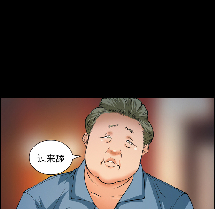 爱情契约[抖漫]韩漫全集-爱情契约-第 4 章无删减无遮挡章节图片 
