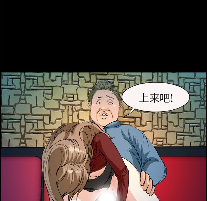 爱情契约[抖漫]韩漫全集-爱情契约-第 4 章无删减无遮挡章节图片 