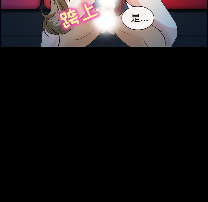 爱情契约[抖漫]韩漫全集-爱情契约-第 4 章无删减无遮挡章节图片 