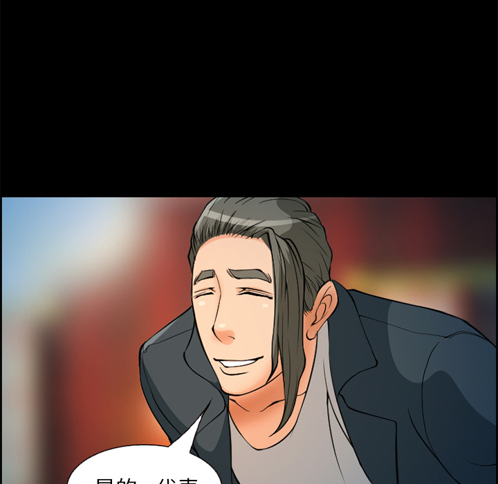 爱情契约[抖漫]韩漫全集-爱情契约-第 4 章无删减无遮挡章节图片 