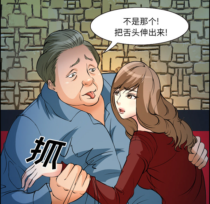 爱情契约[抖漫]韩漫全集-爱情契约-第 4 章无删减无遮挡章节图片 