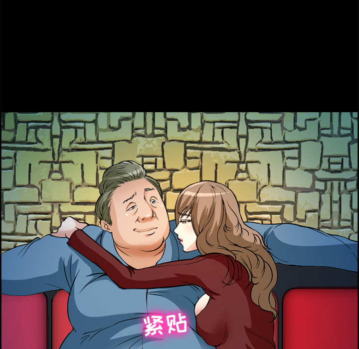 爱情契约[抖漫]韩漫全集-爱情契约-第 4 章无删减无遮挡章节图片 