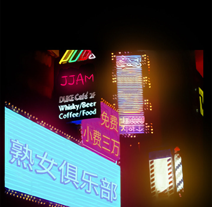 爱情契约[抖漫]韩漫全集-爱情契约-第 4 章无删减无遮挡章节图片 