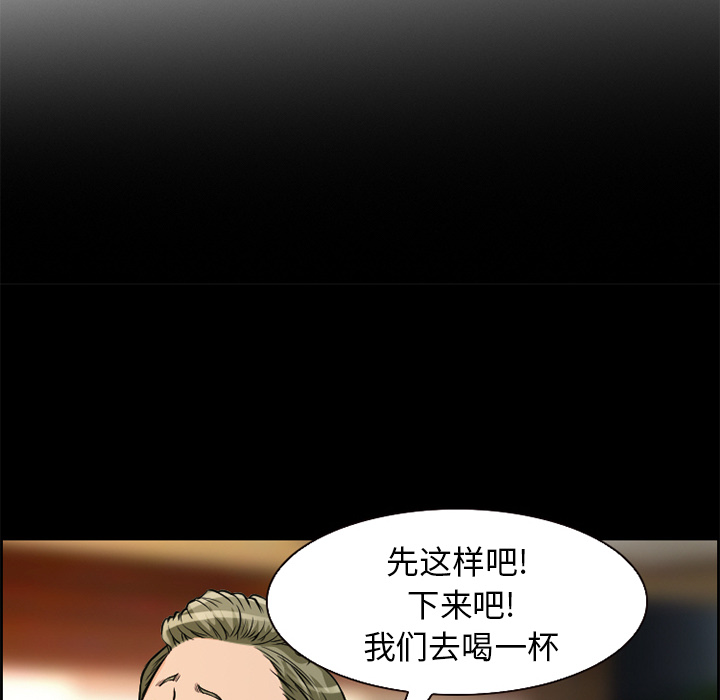 爱情契约[抖漫]韩漫全集-爱情契约-第 4 章无删减无遮挡章节图片 